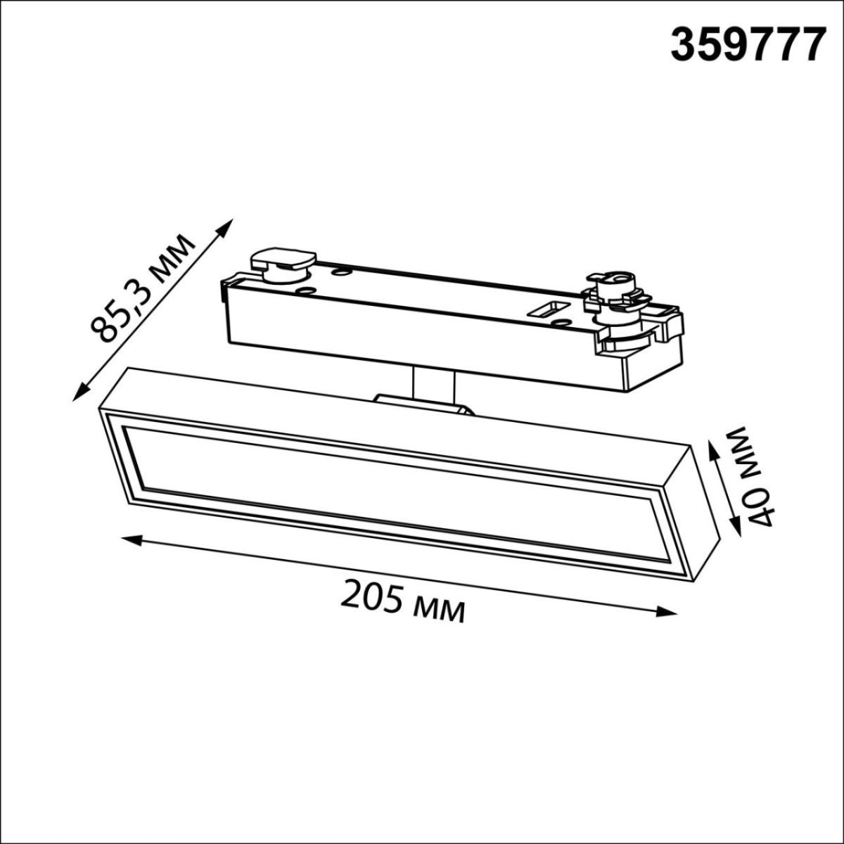Трековый однофазный светильник с переключателем цв. температуры Novotech Port Stratus 359777 в Санкт-Петербурге