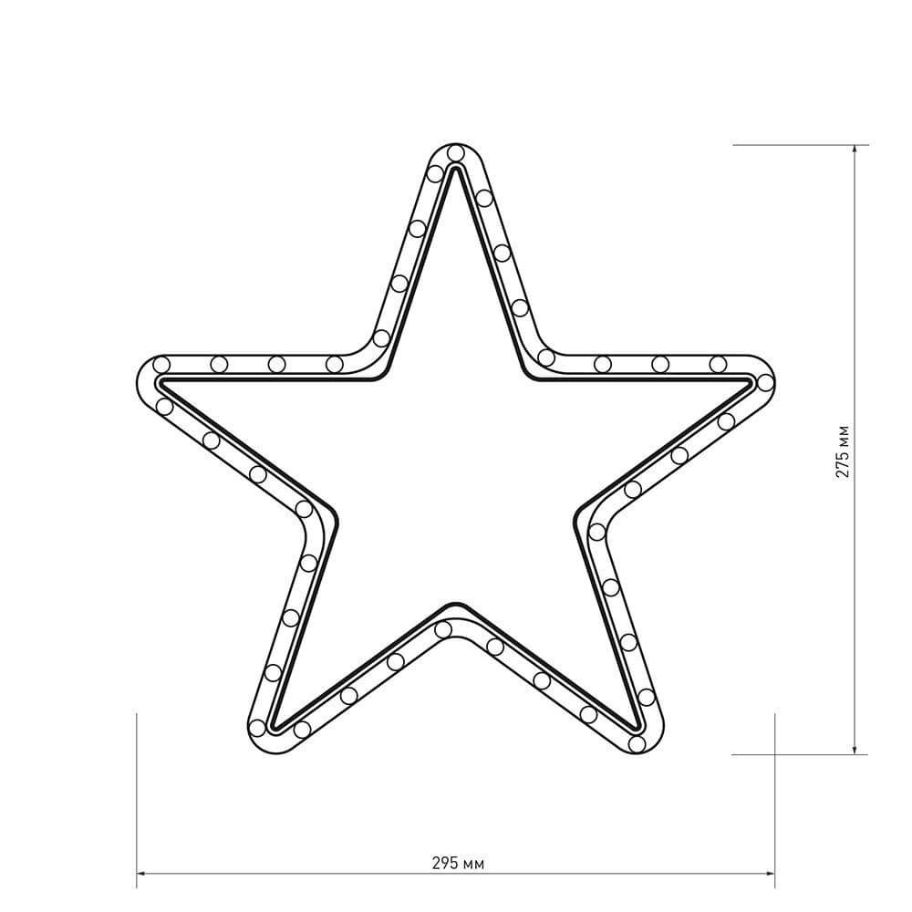 Фигура Arlight ARD-Star-M1-295x275-36LED Warm 025312 в #REGION_NAME_DECLINE_PP#