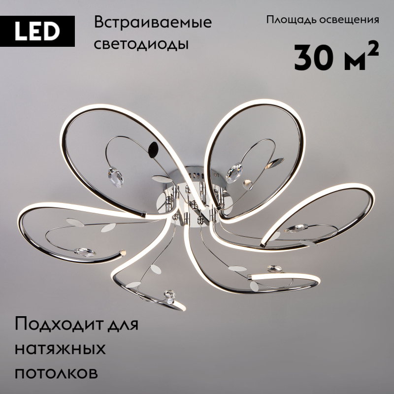 Потолочная люстра Eurosvet Venzel 90082/6 хром в Санкт-Петербурге