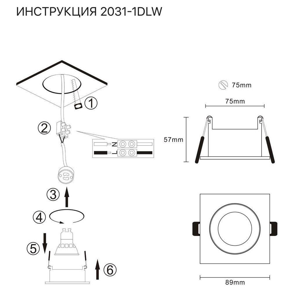 Встраиваемый светильник Simple Story 2031-1DLW в Санкт-Петербурге