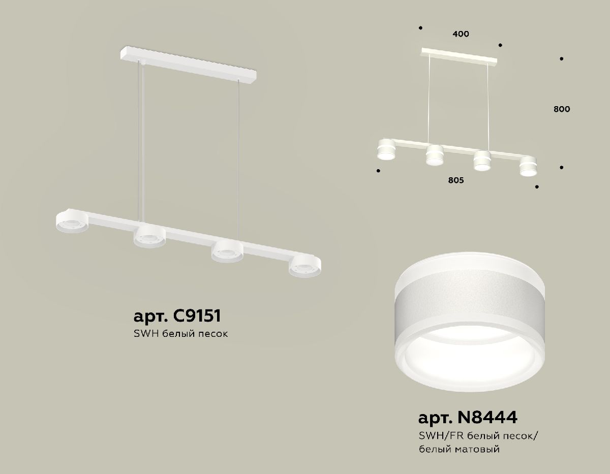 Подвесной светильник Ambrella Light Traditional (C9151, N8444) XB9151203 в Санкт-Петербурге