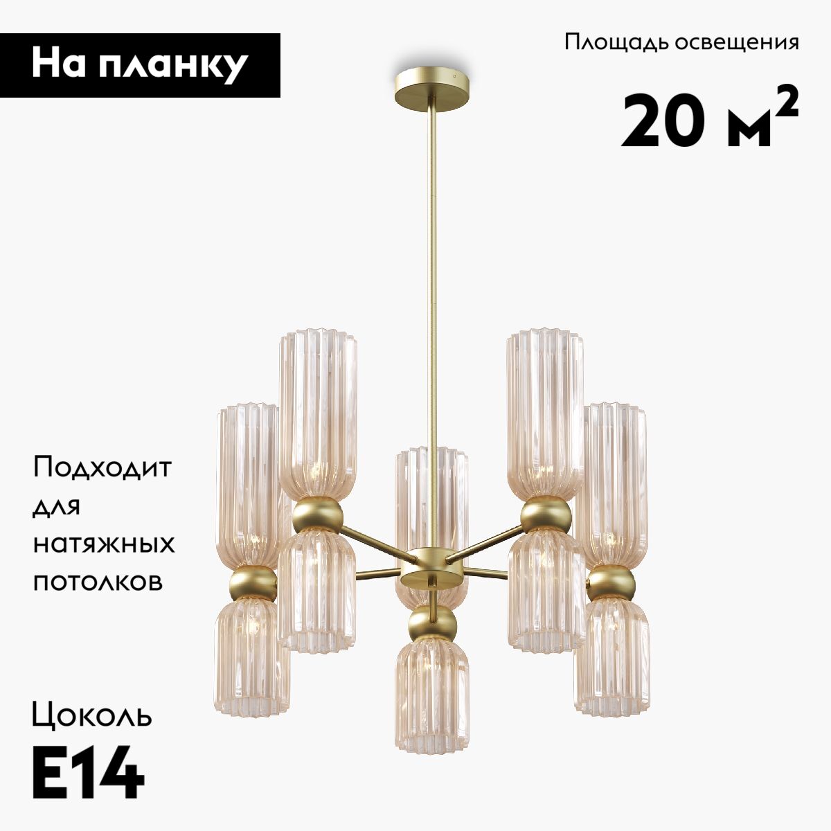 Подвесная люстра Maytoni Antic MOD302PL-10CG в #REGION_NAME_DECLINE_PP#