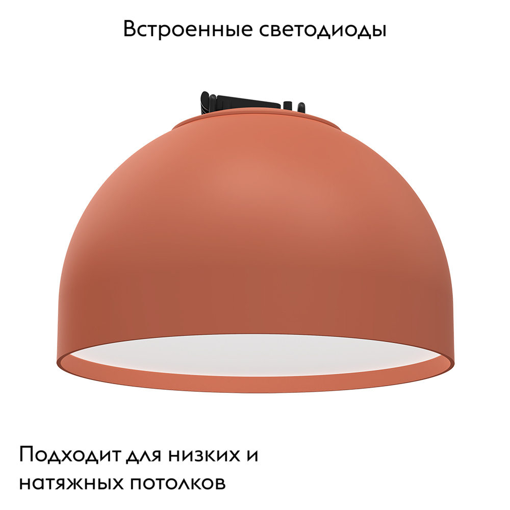 Трековый светильник Divinare Decorato 2493/34 SP-10 в Санкт-Петербурге