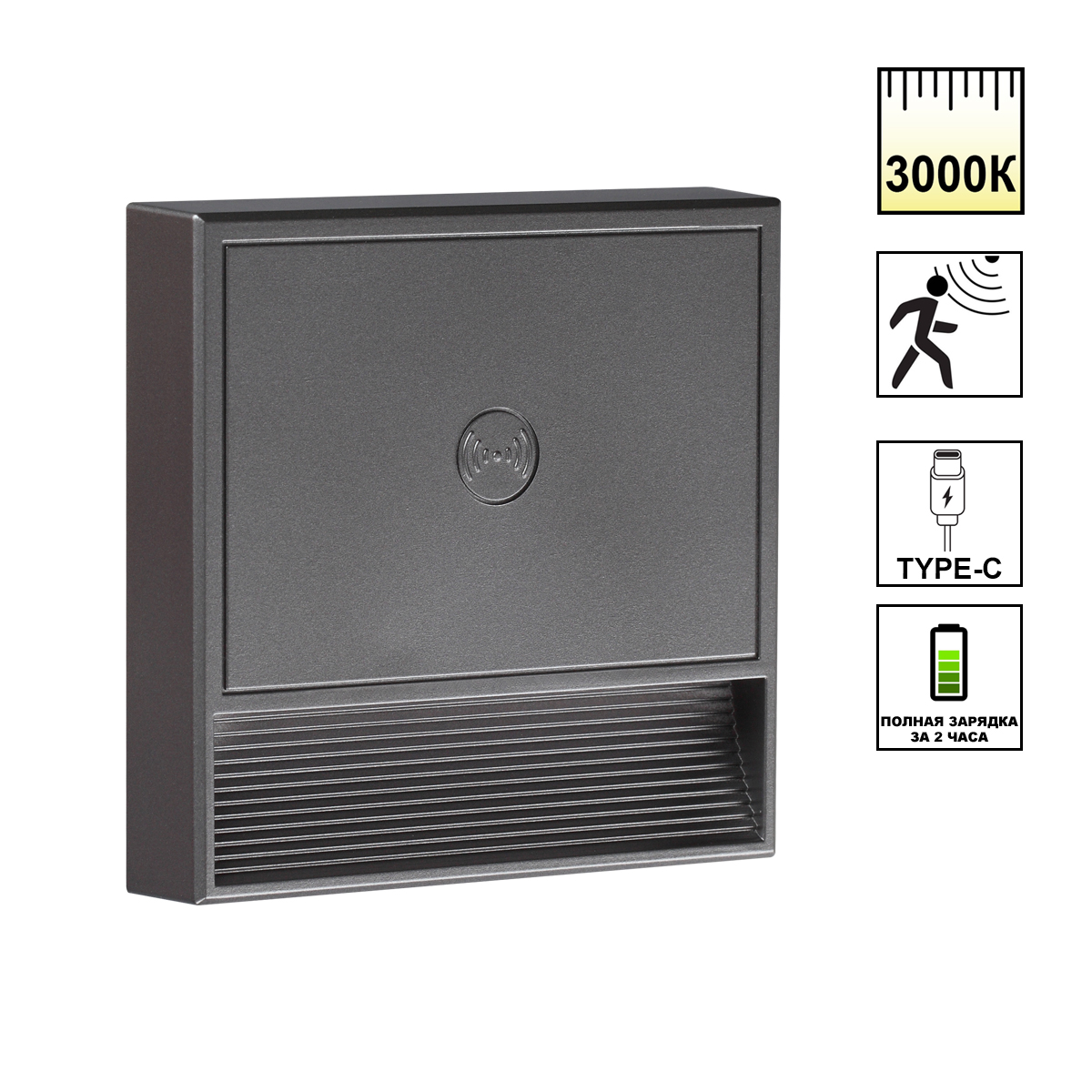 Подсветка для лестниц Novotech Over Vespera 0,4Вт 1000mAh Li-ion 359710 в Санкт-Петербурге