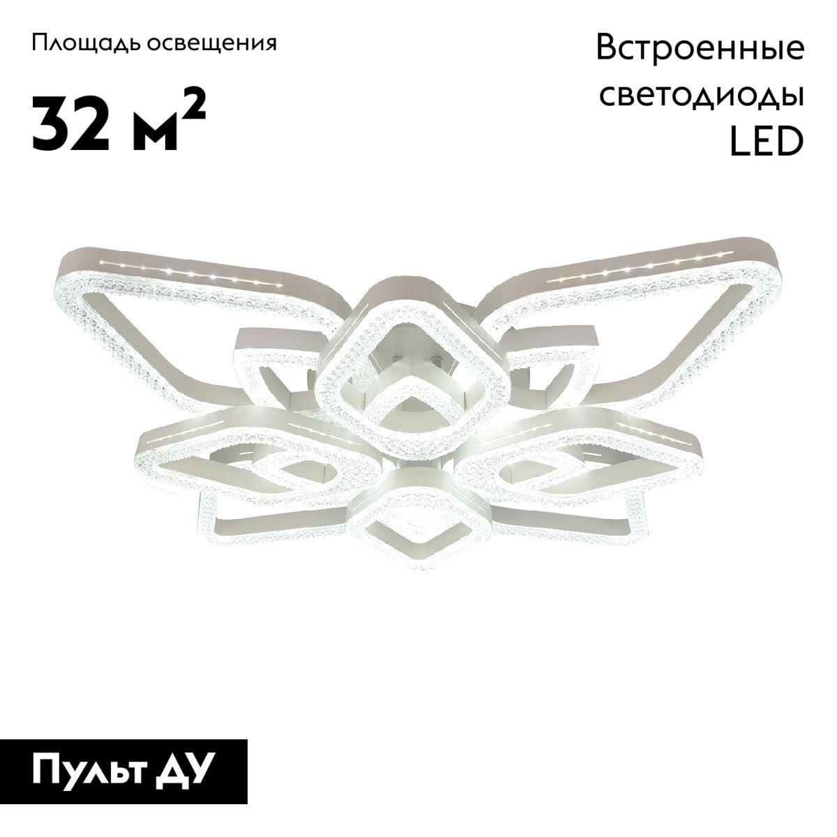 Потолочная люстра Escada Sedna 10280/8LED в Санкт-Петербурге