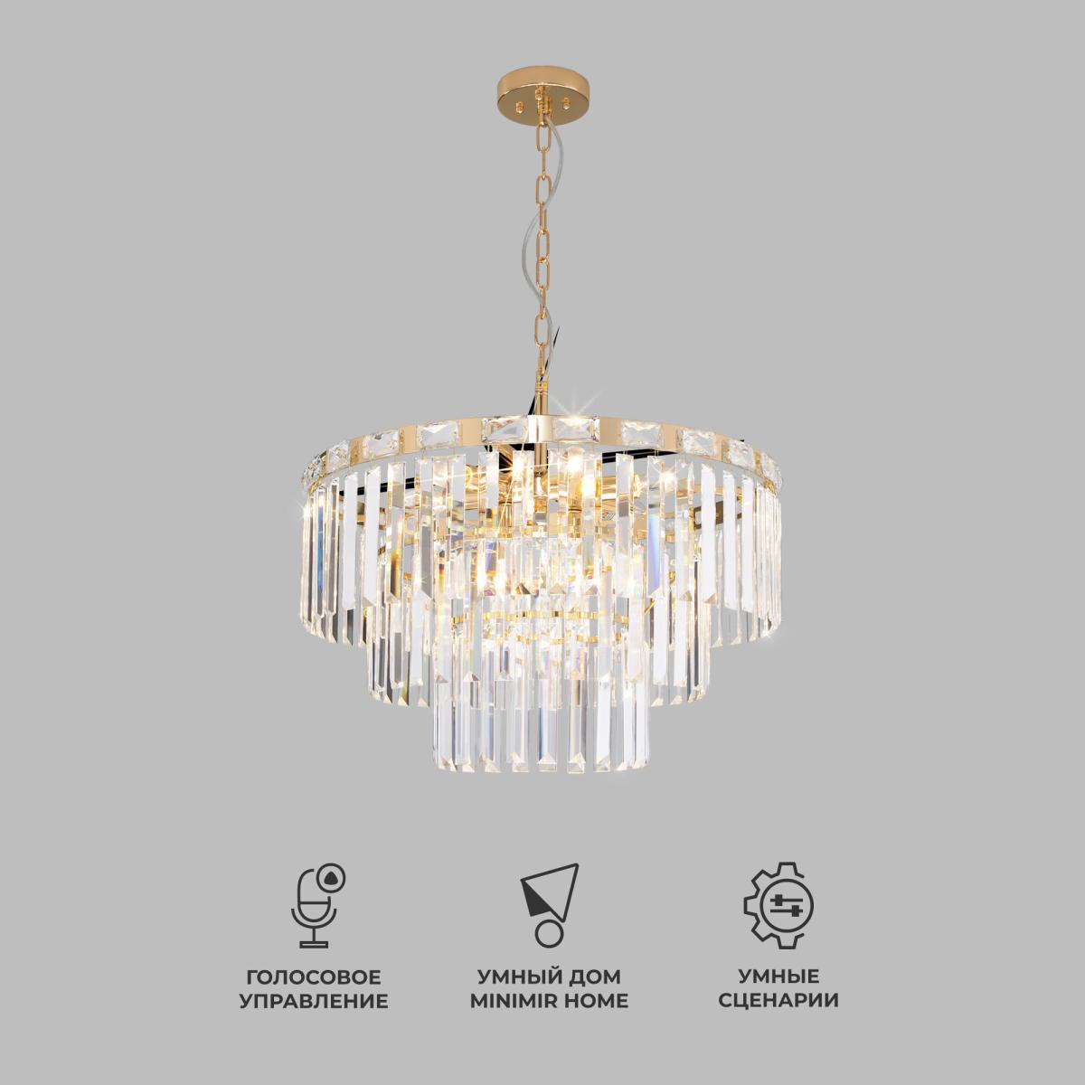 Подвесная люстра Eurosvet Elegante 10130/8 золото/прозрачный хрусталь Strotskis Smart a060644 в #REGION_NAME_DECLINE_PP#