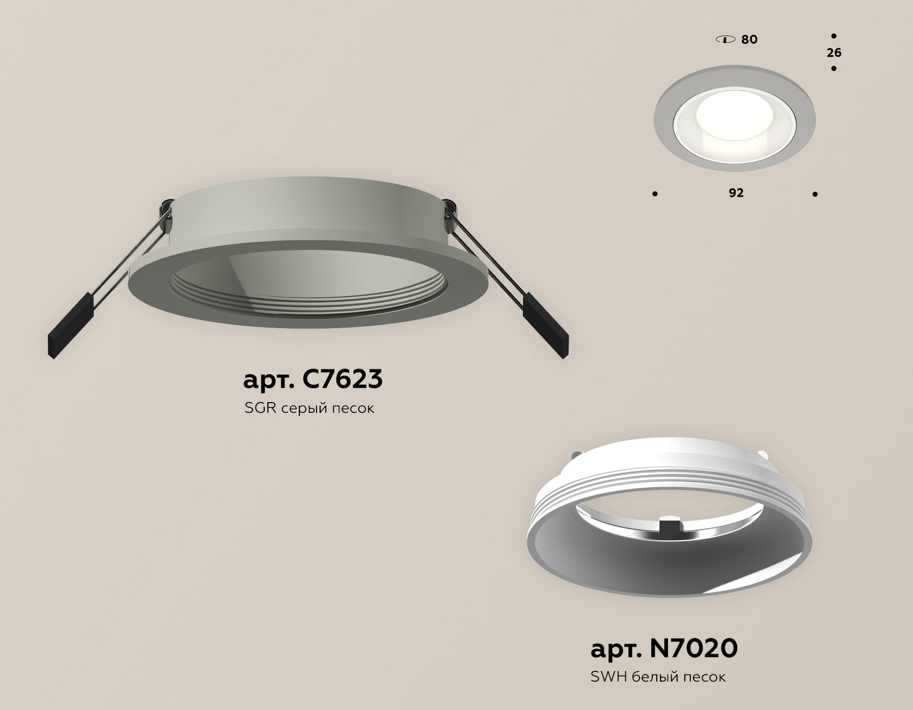 Встраиваемый светильник Ambrella Light Techno Spot XC7623060 (C7623, N7020) в Санкт-Петербурге