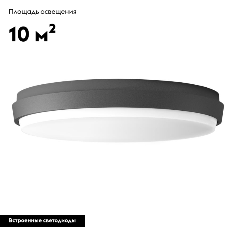 Уличный светодиодный светильник Arlight LGD-Giro-R300-30W Warm3000 029950 в Санкт-Петербурге