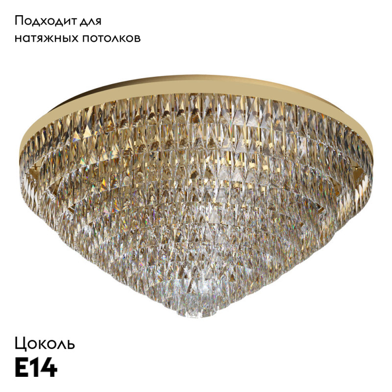 Накладная люстра EGLO 39461 в #REGION_NAME_DECLINE_PP#