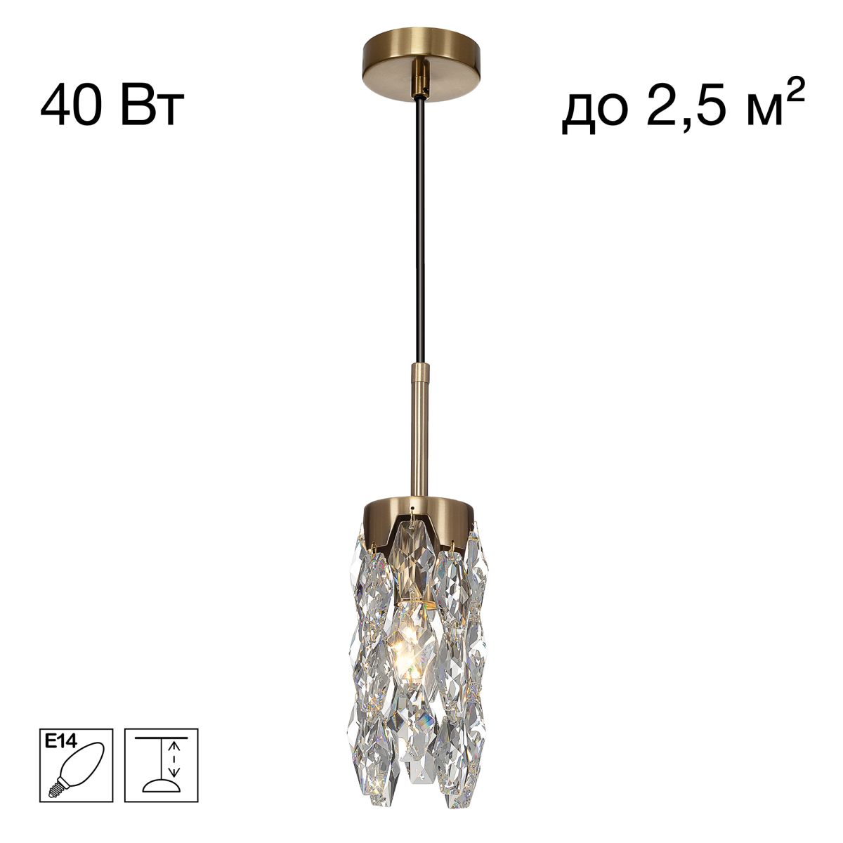 Подвесной светильник Citilux Ronin CL326011 в Санкт-Петербурге