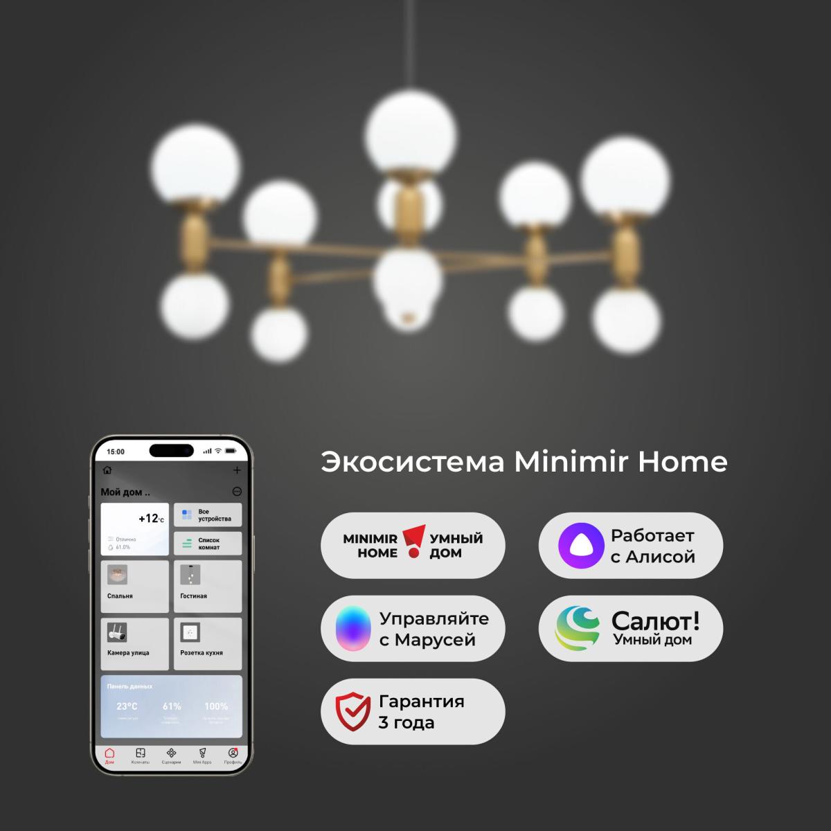 Подвесная люстра Eurosvet Bubble 30182 латунь a063213 в Санкт-Петербурге