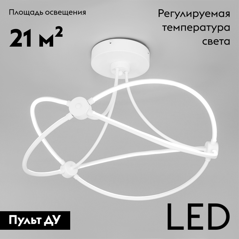 Потолочная люстра Eurosvet Petto 90246/6 белый Smart в Санкт-Петербурге