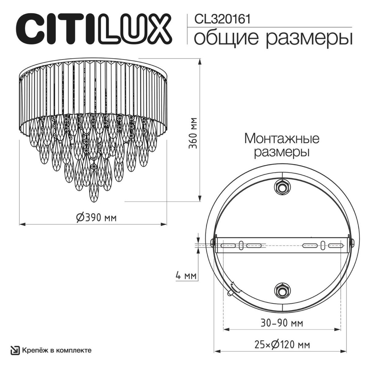 Потолочная люстра Citilux Leonna CL320161 в Санкт-Петербурге