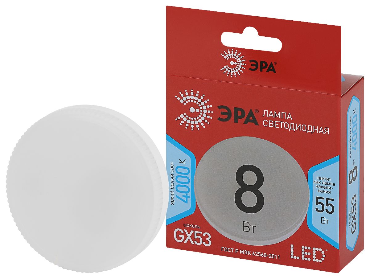 Лампа светодиодная Эра GX53 8W 4000K LED GX-8W-840-GX53 R Б0052657 в #REGION_NAME_DECLINE_PP#