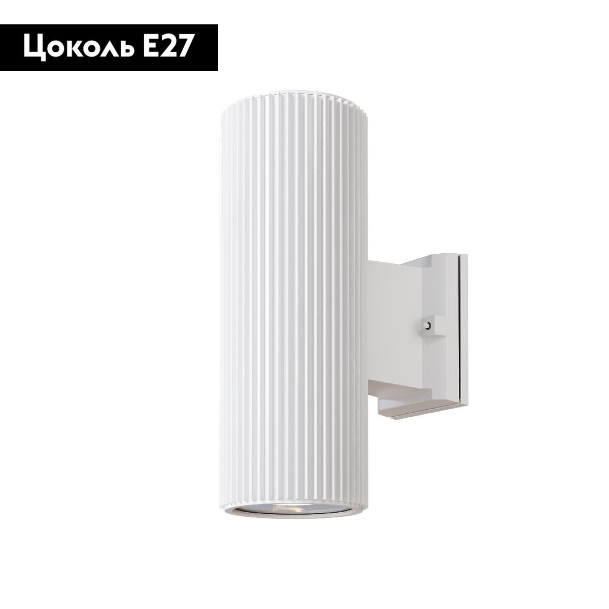 Уличный настенный светильник Maytoni Rando O419WL-02W в Санкт-Петербурге