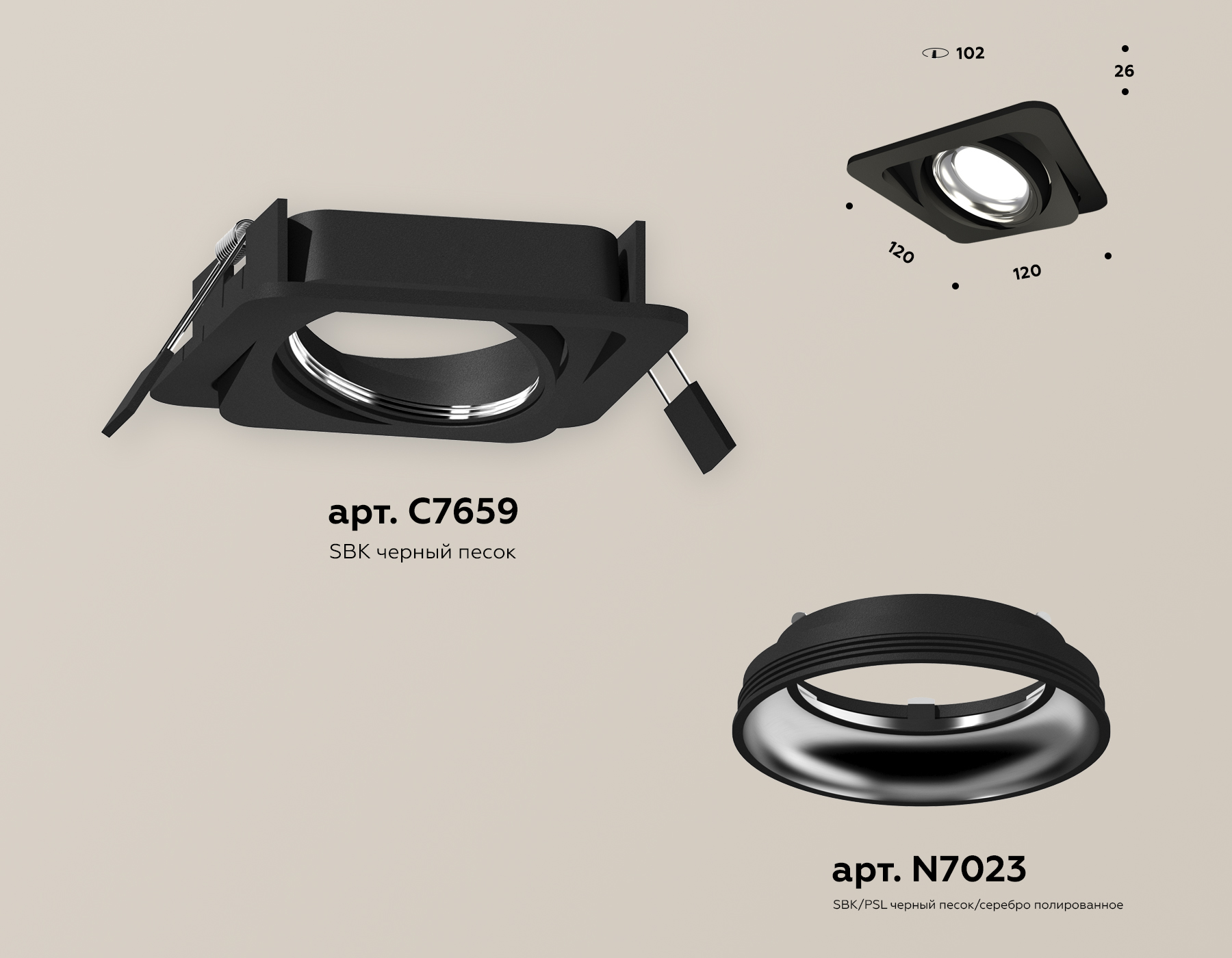 Встраиваемый светильник Ambrella Light Techno Spot XC7659002 (C7659, N7023) в Санкт-Петербурге