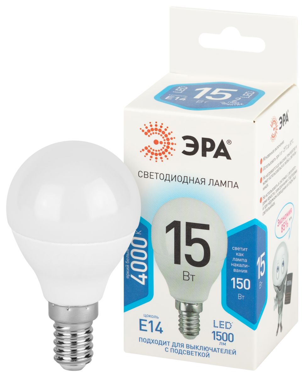 Лампа светодиодная Эра STD LED P45-15W-840-E14 4000K шар в Санкт-Петербурге