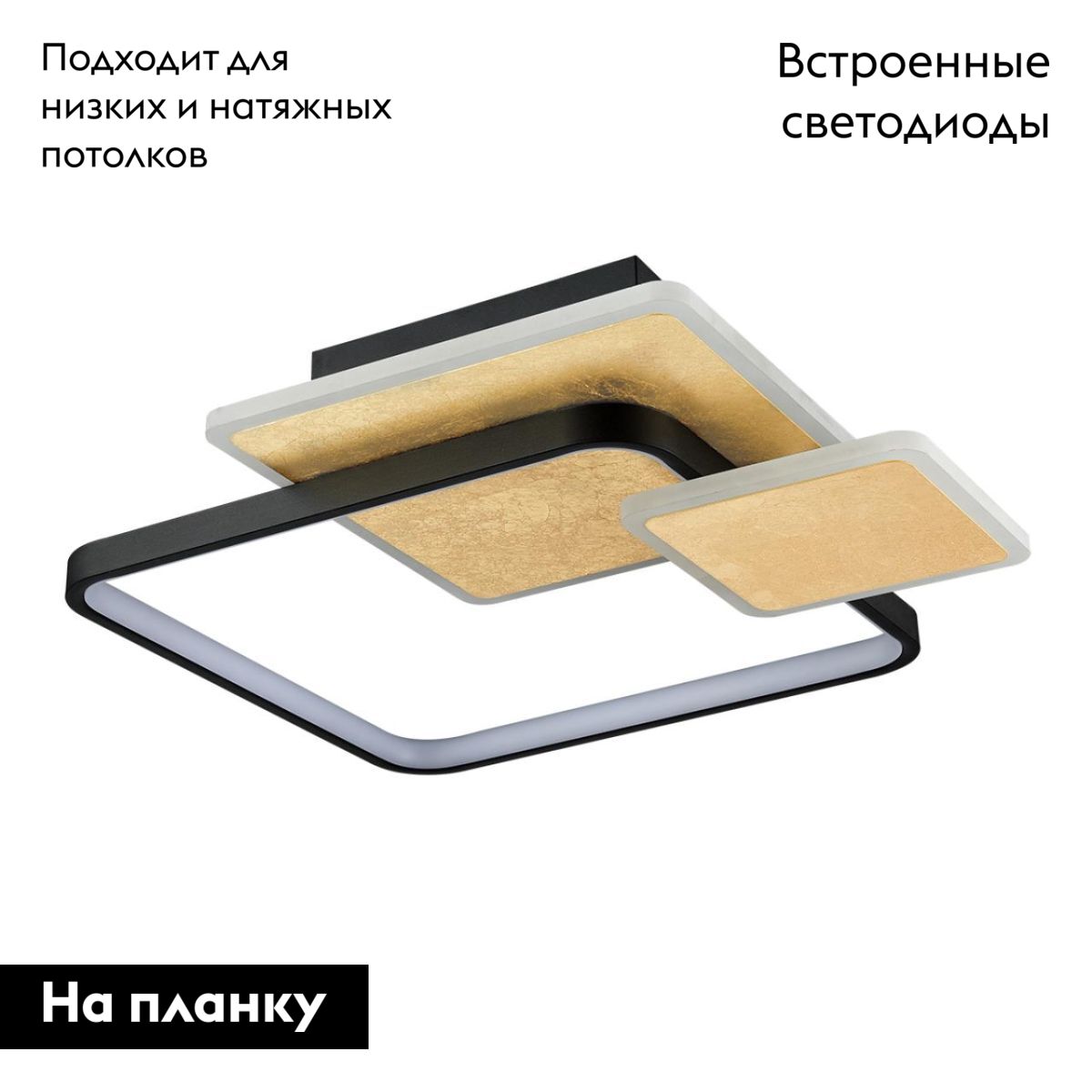 Потолочная люстра Lumion Ledio Goldy 6574/72CL в #REGION_NAME_DECLINE_PP#