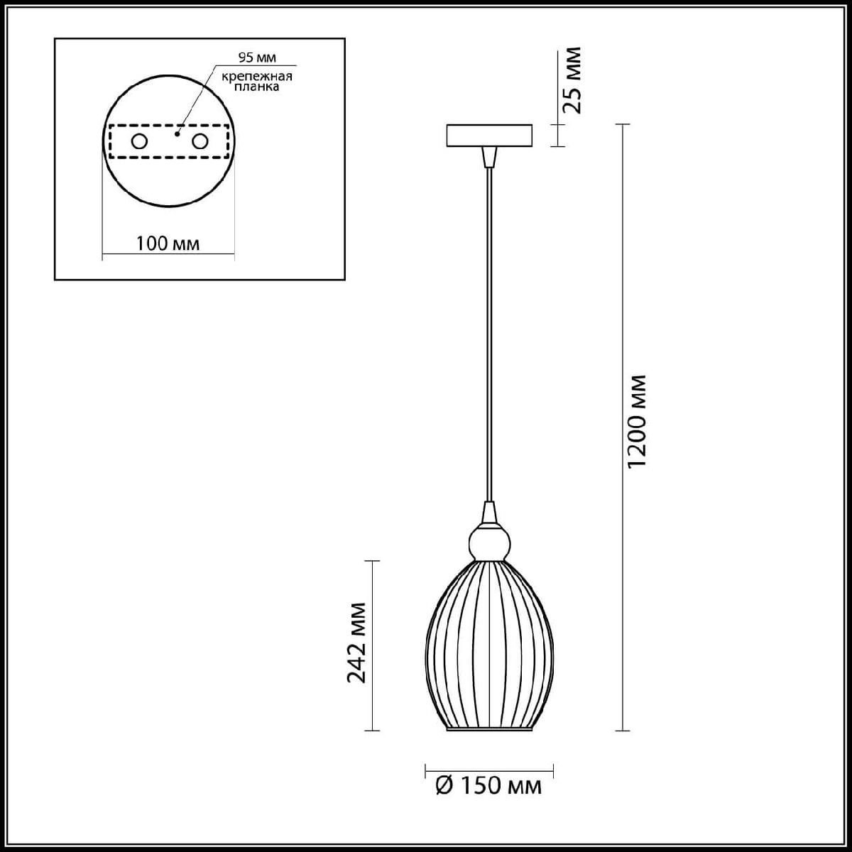 Подвесной светильник Odeon Light Storzo 4713/1 в Санкт-Петербурге