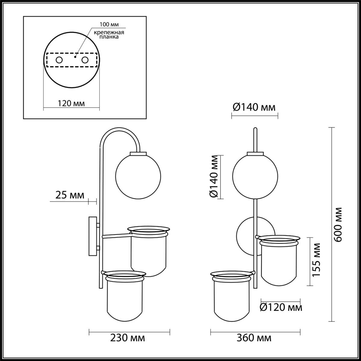 Настенный светильник Odeon Light Flower 4681/1W в Санкт-Петербурге