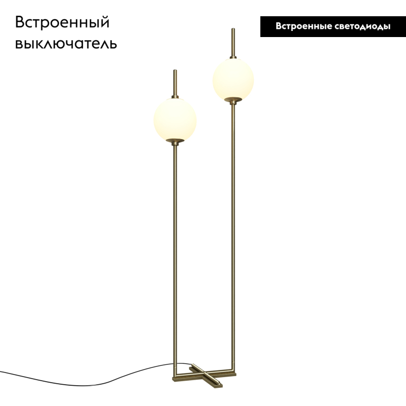 Торшер Maytoni The Sixth Sense Z020FL-L12BS3K в #REGION_NAME_DECLINE_PP#