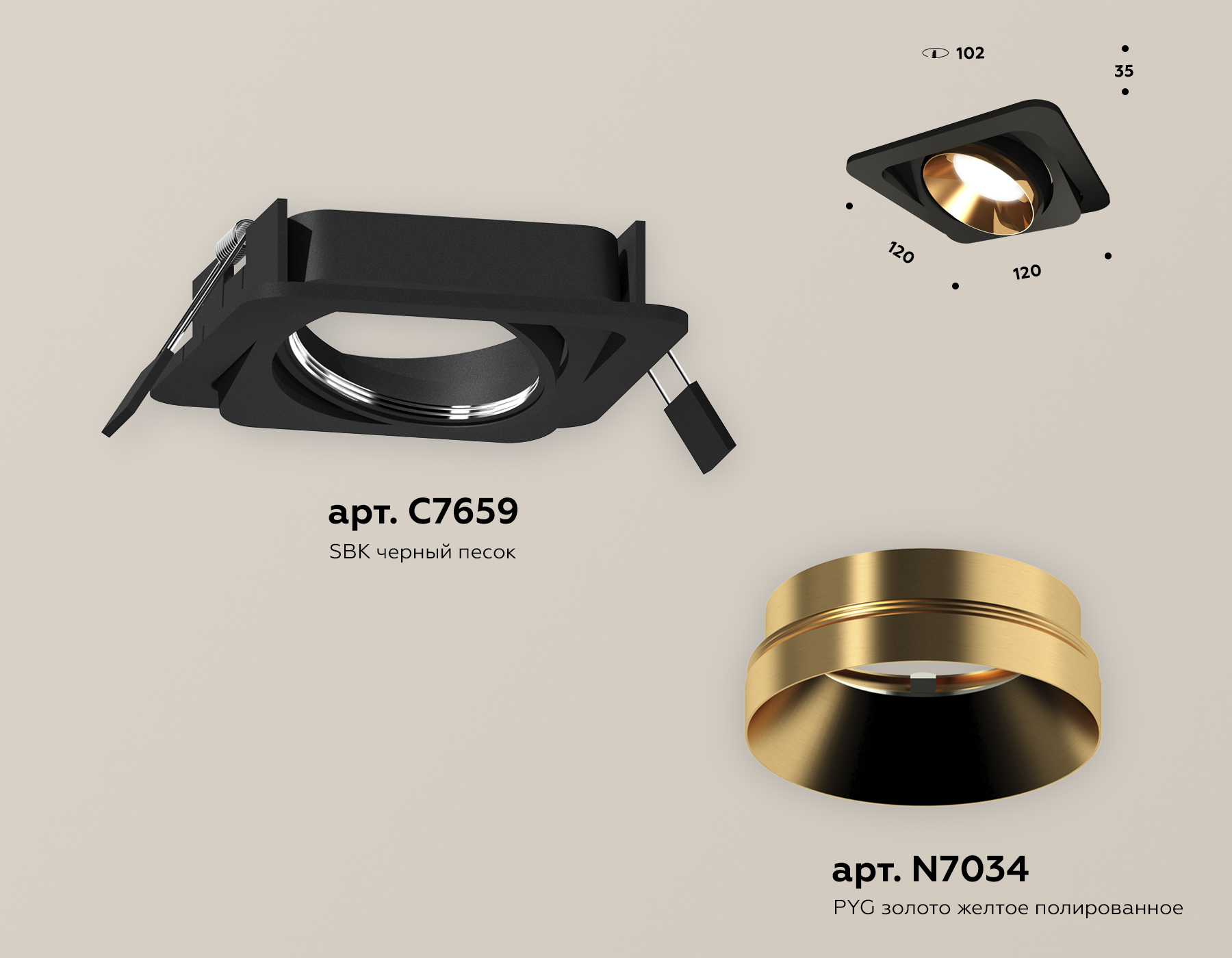 Встраиваемый светильник Ambrella Light Techno Spot XC7659024 (C7659, N7034) в Санкт-Петербурге