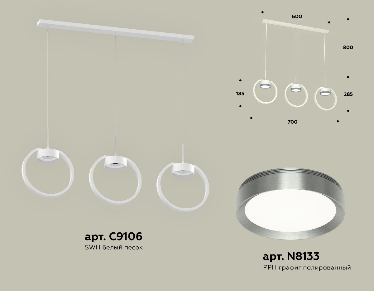 Подвесной светильник Ambrella Light Traditional (C9106, N8133) XB9106102 в Санкт-Петербурге