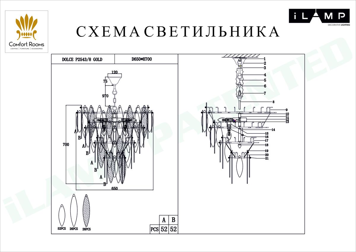 Подвесная люстра iLamp Dolce P2543-8 Gold в Санкт-Петербурге