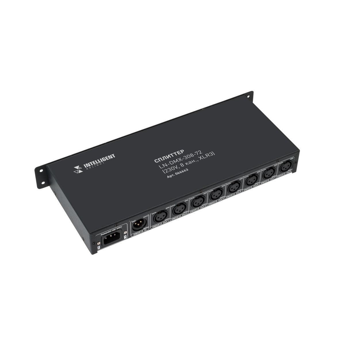 Сплиттер Arlight LN-DMX-308-72 (230V, 8 кан., XLR3) (IARL, IP20 Металл, 2 года) 066643 в Санкт-Петербурге