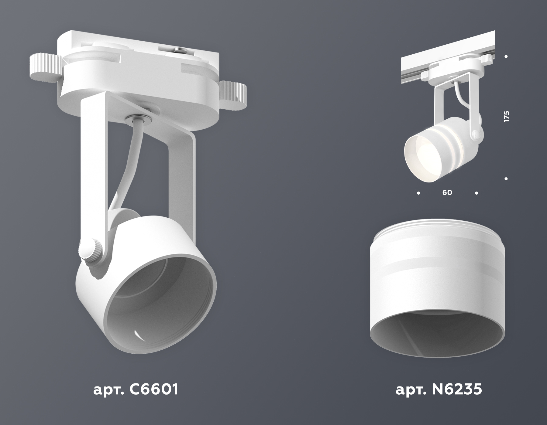 Трековый однофазный светильник Ambrella Light Track System XT6601082 (C6601, N6235) в Санкт-Петербурге