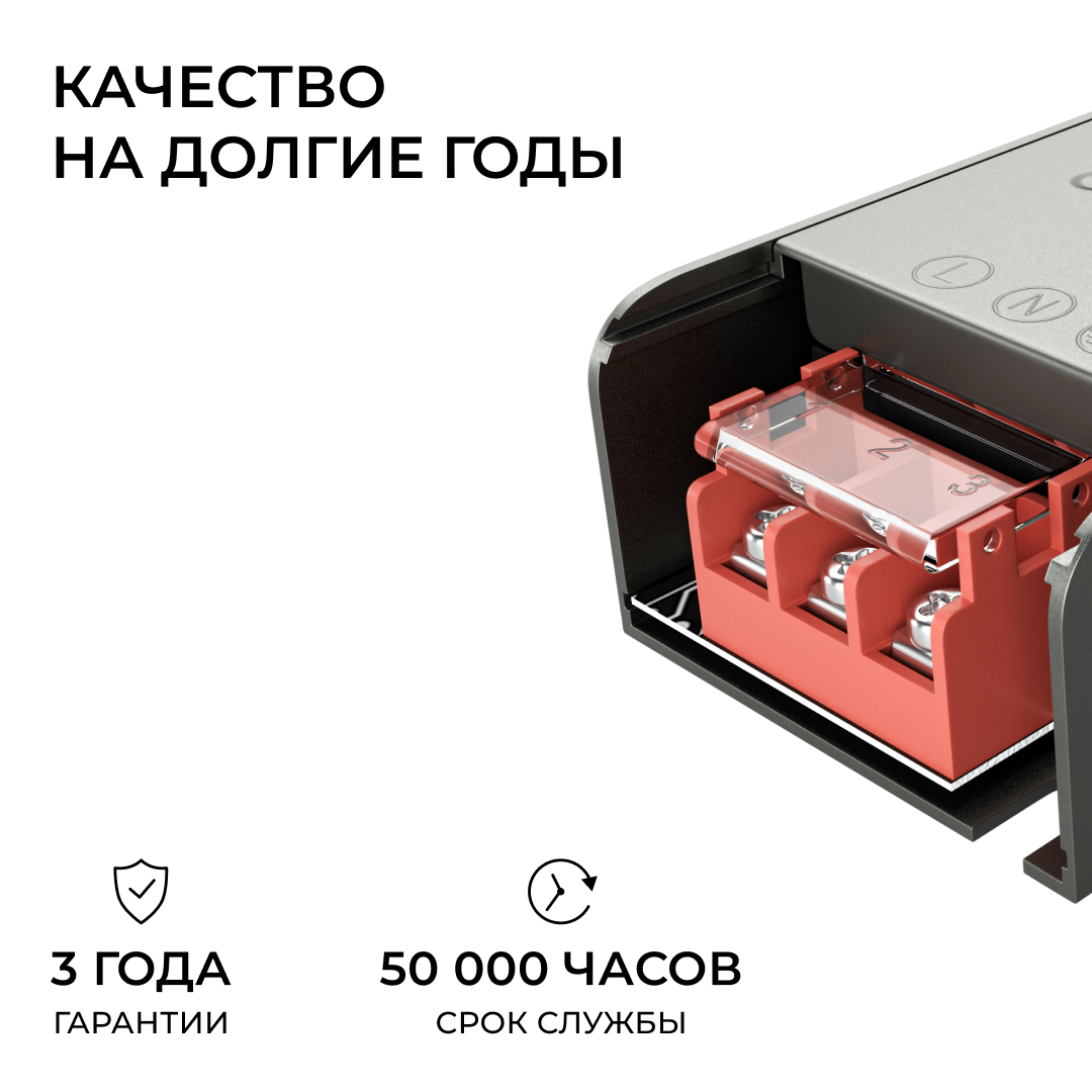 Блок питания Apeyron 12В 60Вт 186-264В 5А IP20 03-253 в #REGION_NAME_DECLINE_PP#