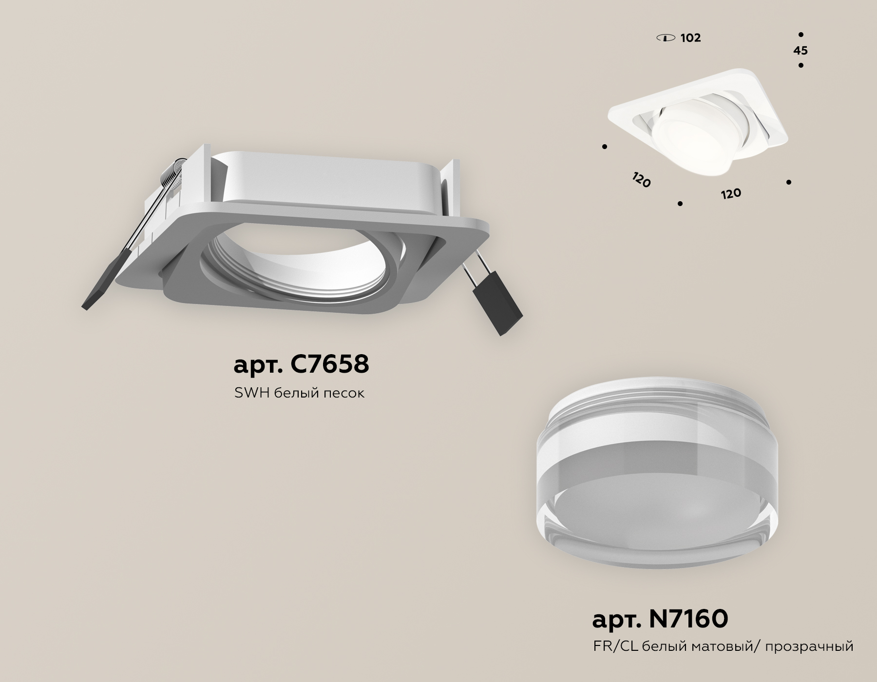 Встраиваемый светильник Ambrella Light Techno Spot XC7658083 (C7658, N7160) в Санкт-Петербурге