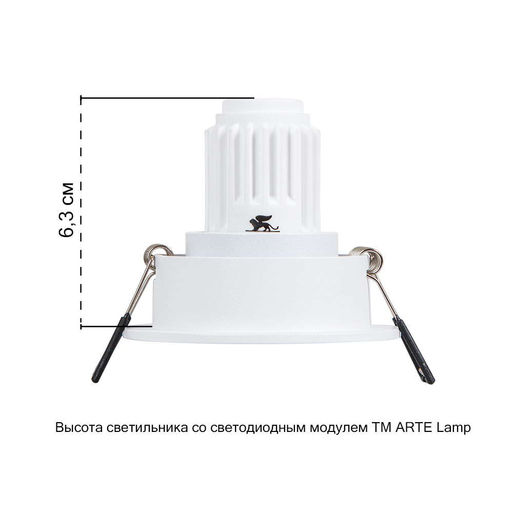 Встраиваемый светильник Arte Lamp Act Mini A3536PL-1WH в Санкт-Петербурге