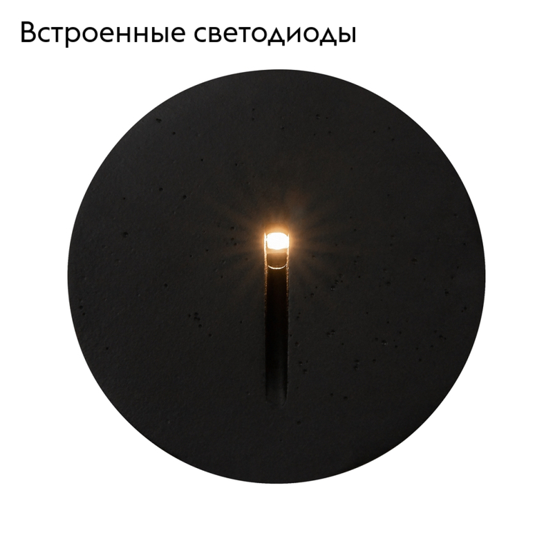 Подсветка для лестниц и ступеней Maytoni Lock O014SL-L3B3K в Санкт-Петербурге