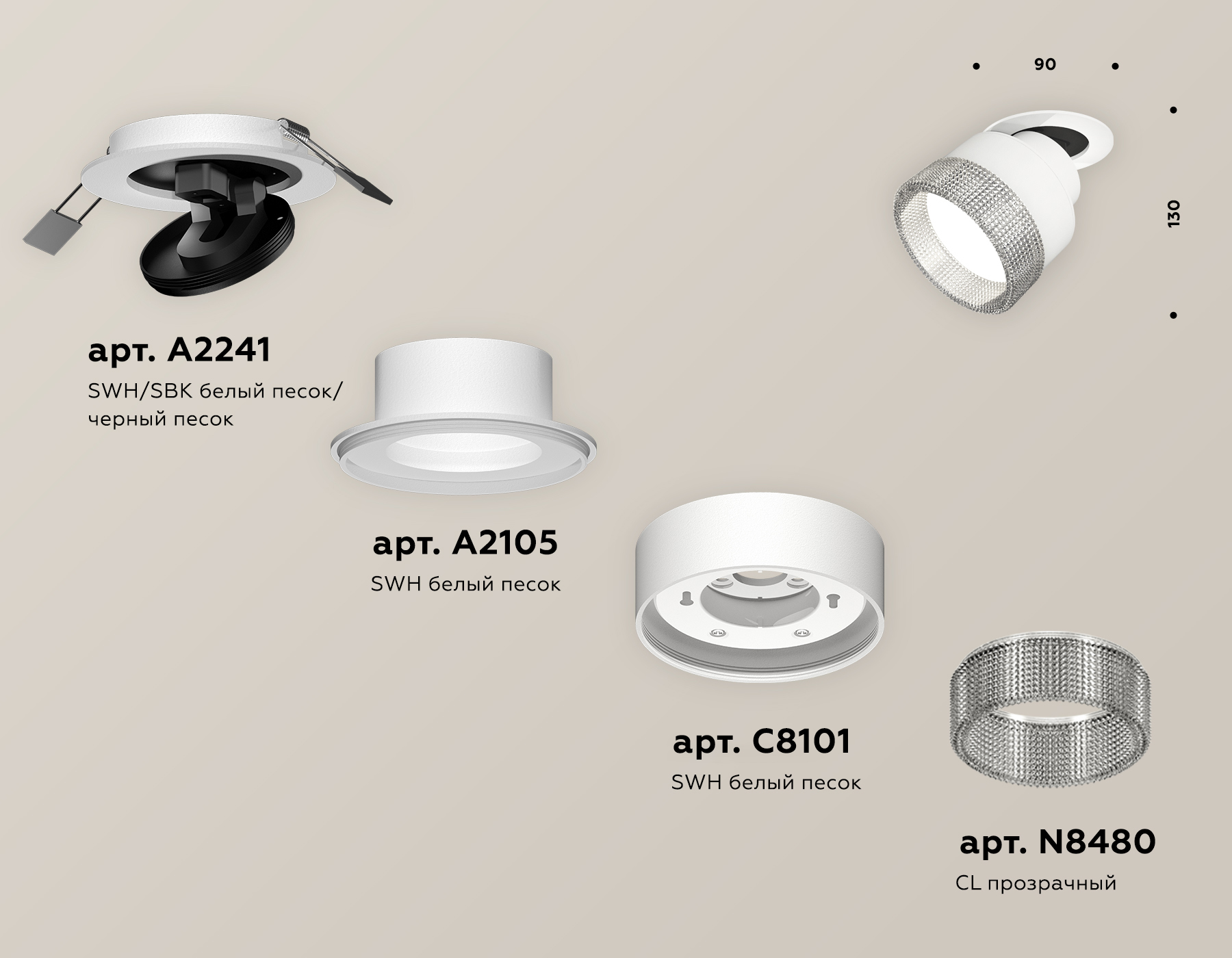 Спот Ambrella Light Techno Spot XM8101540 (A2241, A2105, C8101, N8480) в #REGION_NAME_DECLINE_PP#