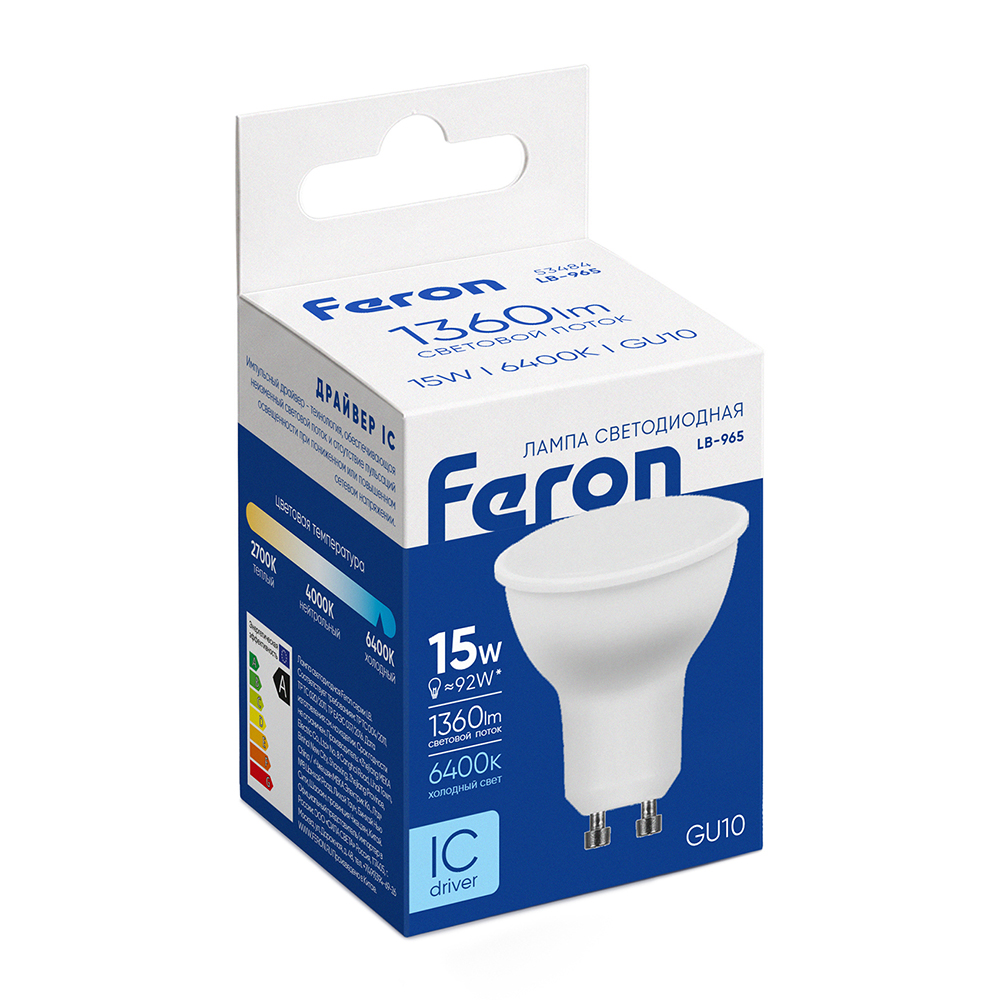 Лампа светодиодная Feron LB-965 MR16 GU10 15W 175-265V 6400K 53484 в Санкт-Петербурге