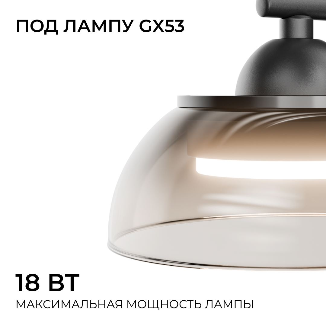 Бра Apeyron Мерида 16-216 в Санкт-Петербурге