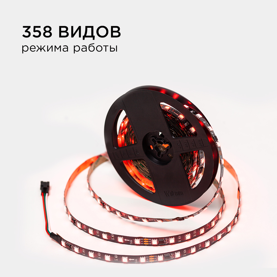 Комплект адресной светодиодной ленты Apeyron 24В 14,4Вт/м smd5050 60д/м IP20 5м RGB (адаптер питания, контроллер) 10-94 в Санкт-Петербурге