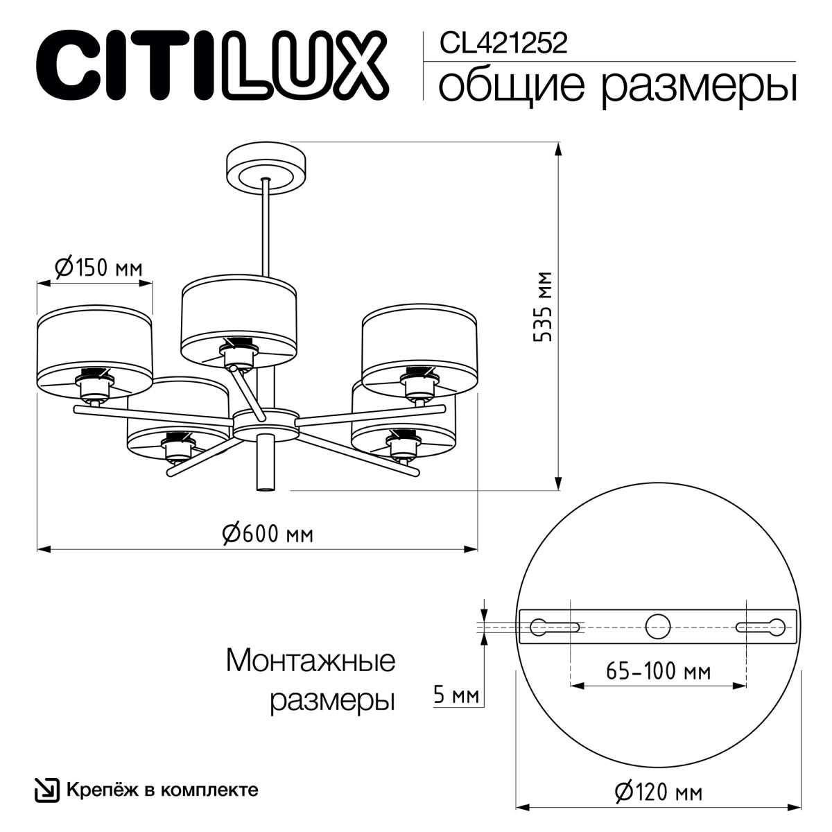 Люстра на штанге Citilux Alton CL421252 в Санкт-Петербурге