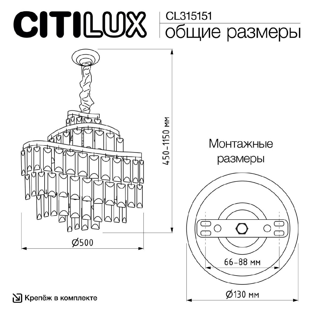 Подвесная люстра Citilux Naiad CL315151 в Санкт-Петербурге