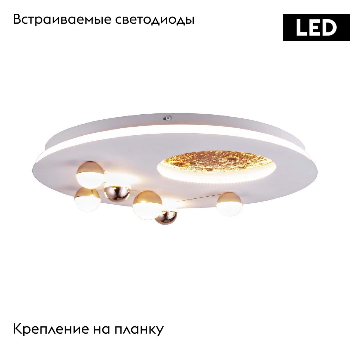 Потолочная люстра Favourite Plaides 4630-5C в #REGION_NAME_DECLINE_PP#