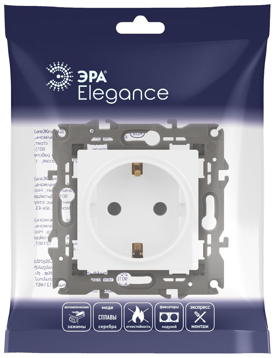 Розетка 2P+E Schuko Эра Elegance 14-2101-01М Б0065800 в Санкт-Петербурге