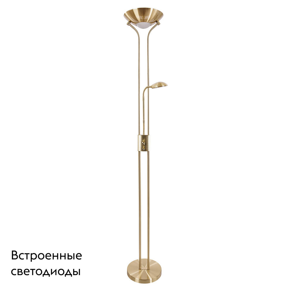 Торшер Arte Lamp Duetto A4329PN-2PB в Санкт-Петербурге