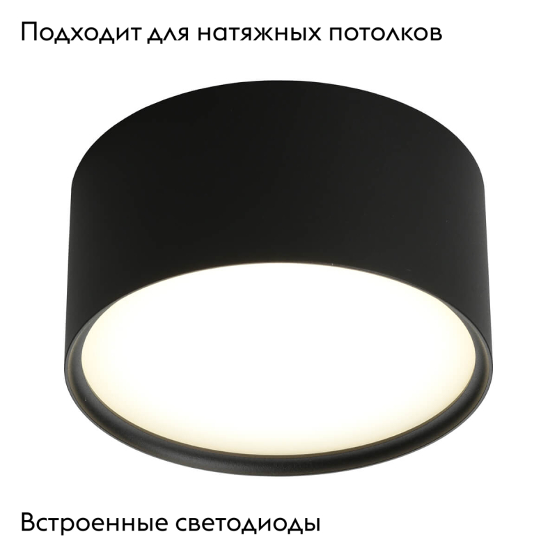 Потолочный светодиодный светильник Omnilux Salentino OML-100919-12 в #REGION_NAME_DECLINE_PP#