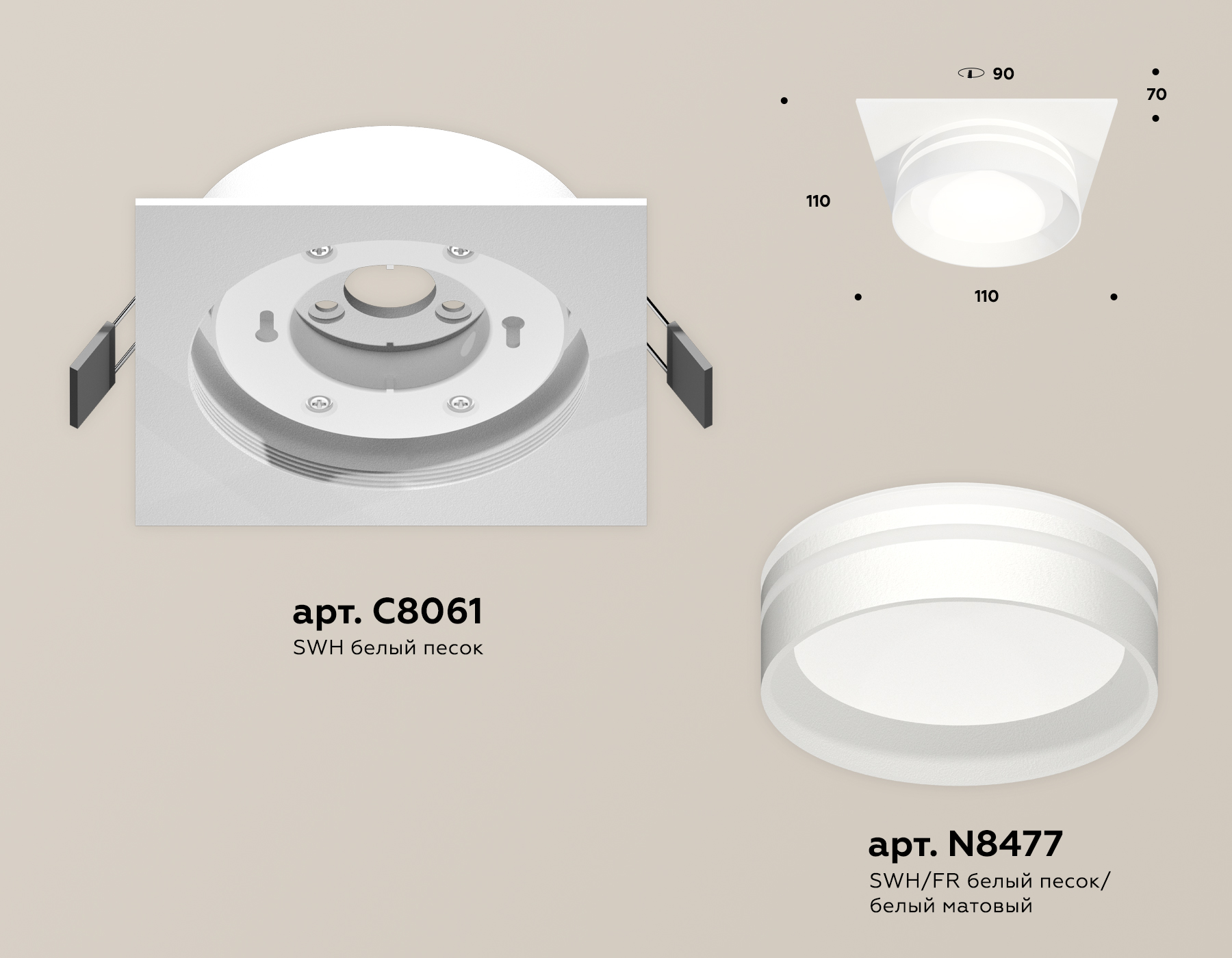 Встраиваемый светильник Ambrella Light Techno Spot XC8061021 (C8061, N8477) в Санкт-Петербурге