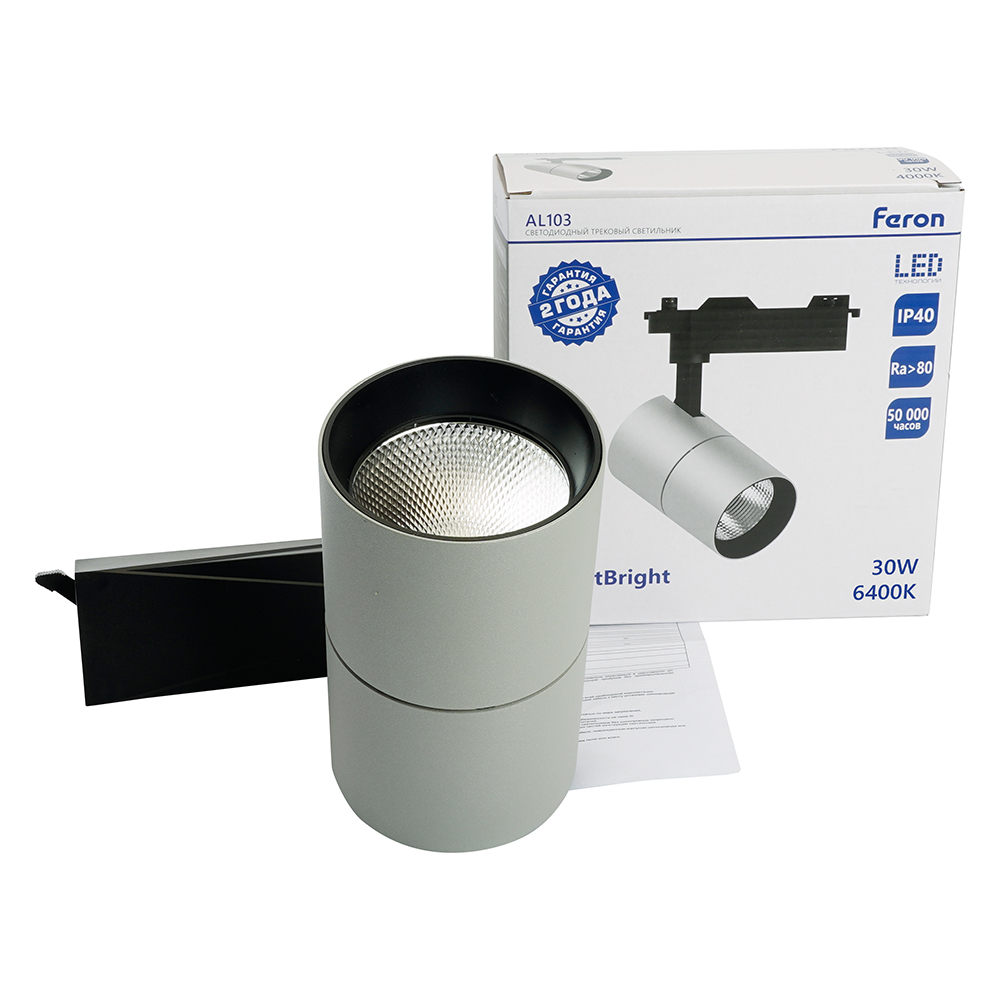 Трековый однофазный светильник Feron MarketBright AL103 51852 в Санкт-Петербурге