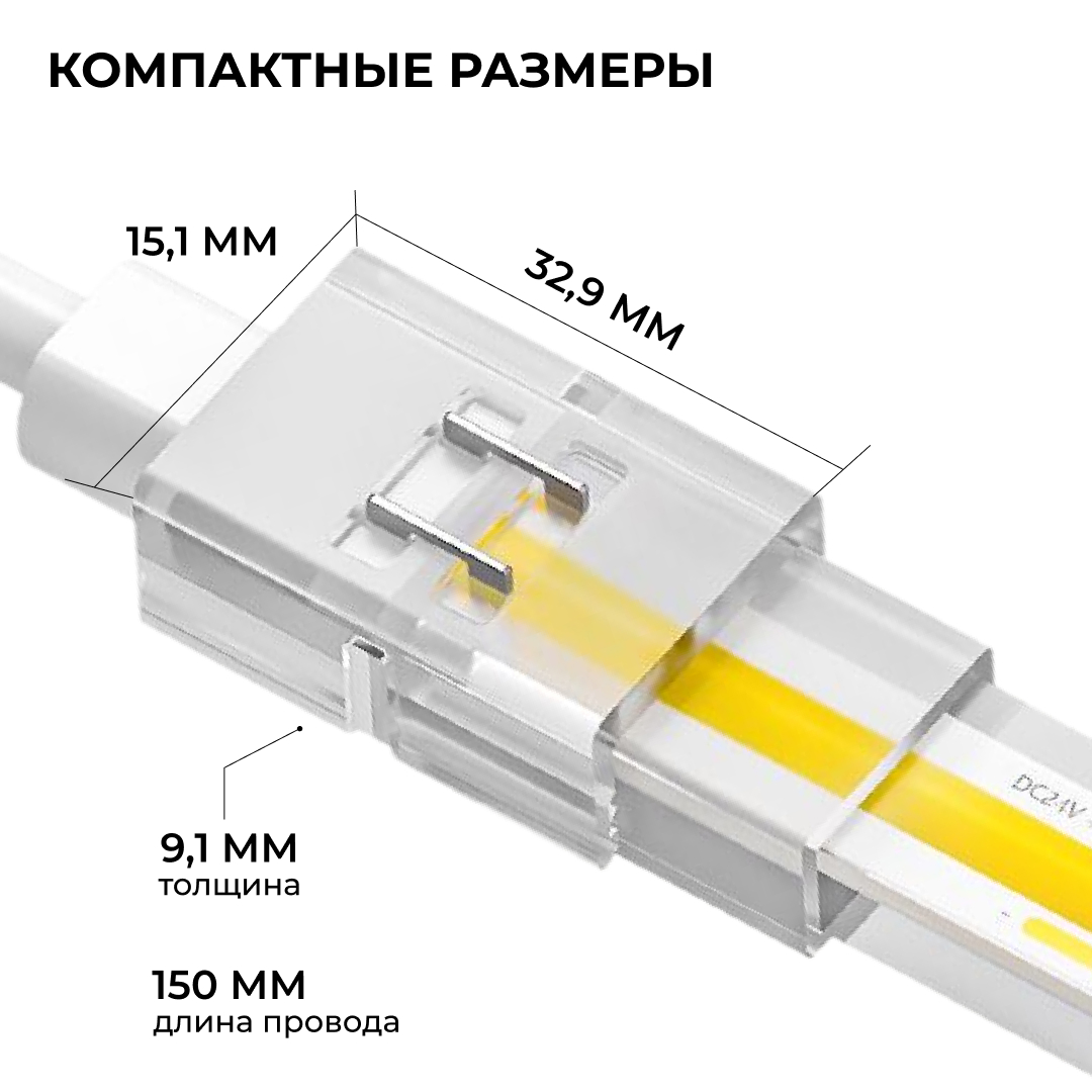 Коннектор прокалывающий для гибкого соединения, 2 pin, для одноцветной LED ленты 8-10 мм Apeyron 09-174 в #REGION_NAME_DECLINE_PP#