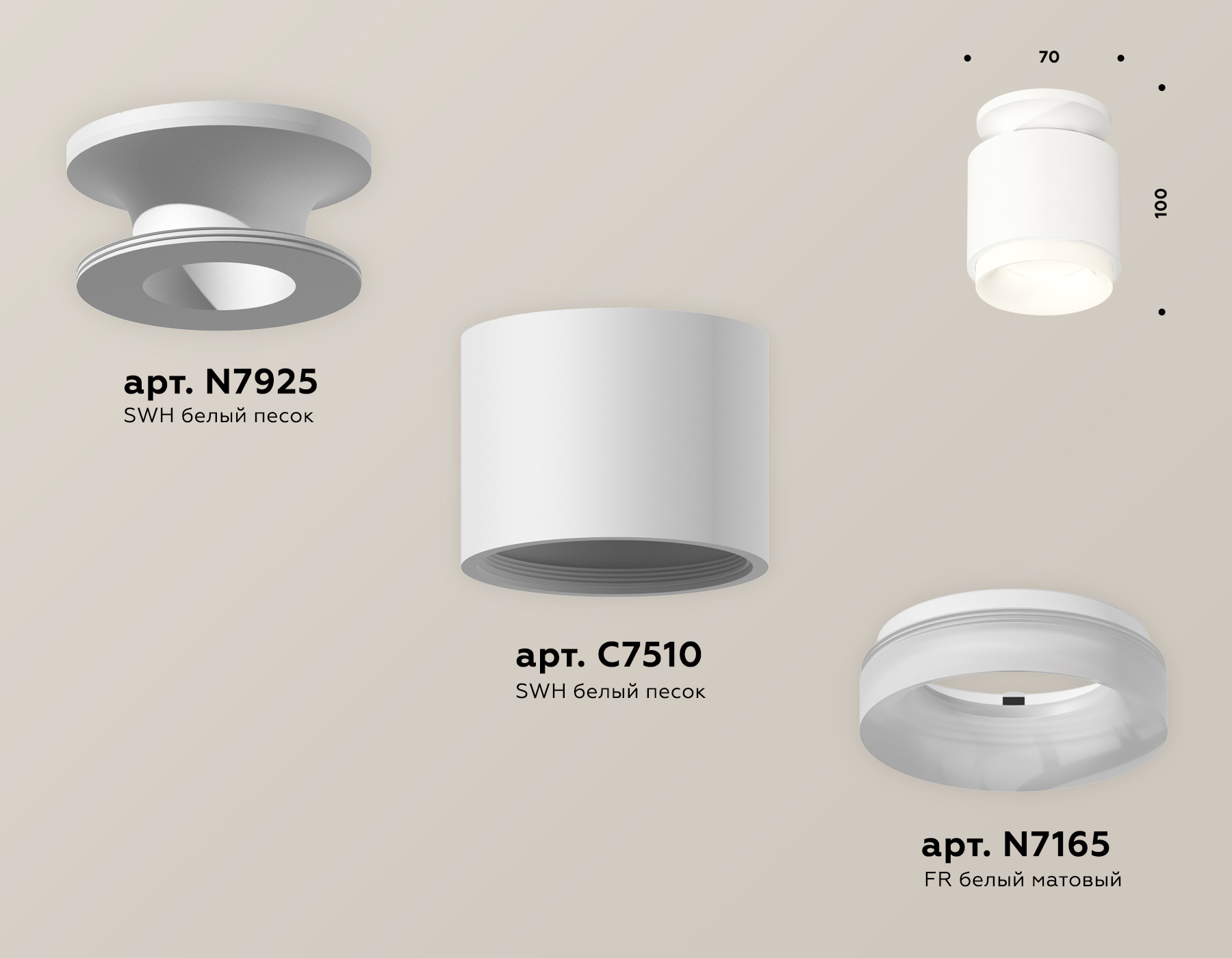 Потолочный светильник Ambrella Light Techno Spot XS7510044 (N7925, C7510, N7165) в Санкт-Петербурге