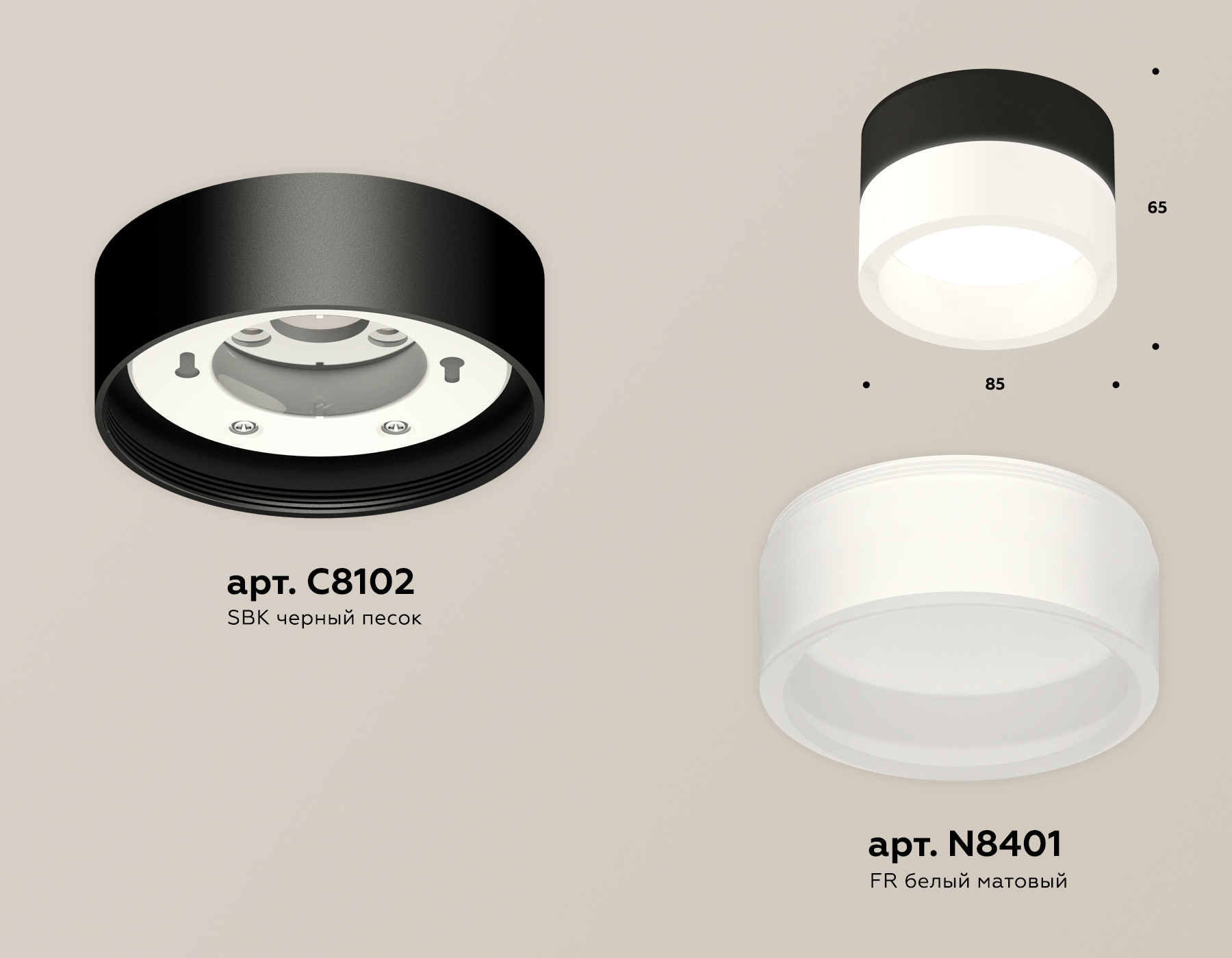 Потолочный светильник Ambrella Light Techno Spot XS8102015 (C8102, N8401) в Санкт-Петербурге