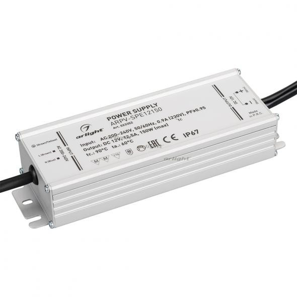 Блок питания Arlight ARPV-LG12150-PFC-S2 (12V, 12.5A, 150W) 023352 в Санкт-Петербурге